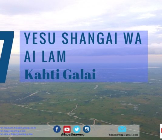 17. YESU SHANGAI WA AI LAM