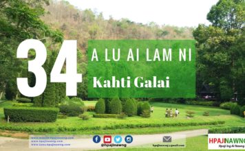 34. A LU AI LAM NI