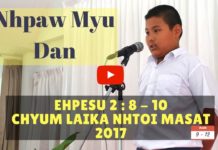 Bible Sunday: Nhpaw Myu Dan
